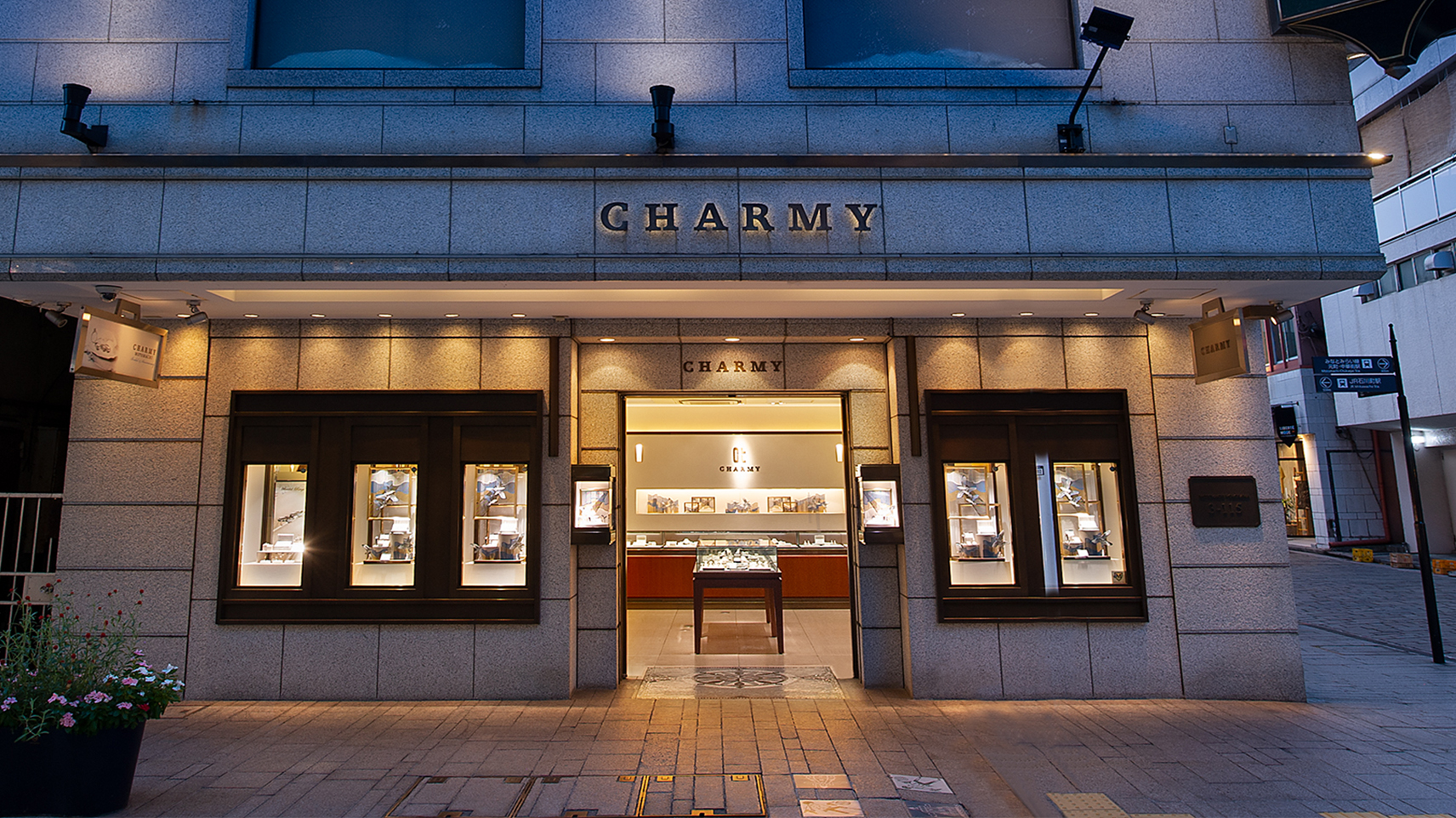 CHRAMYから想いを込めて