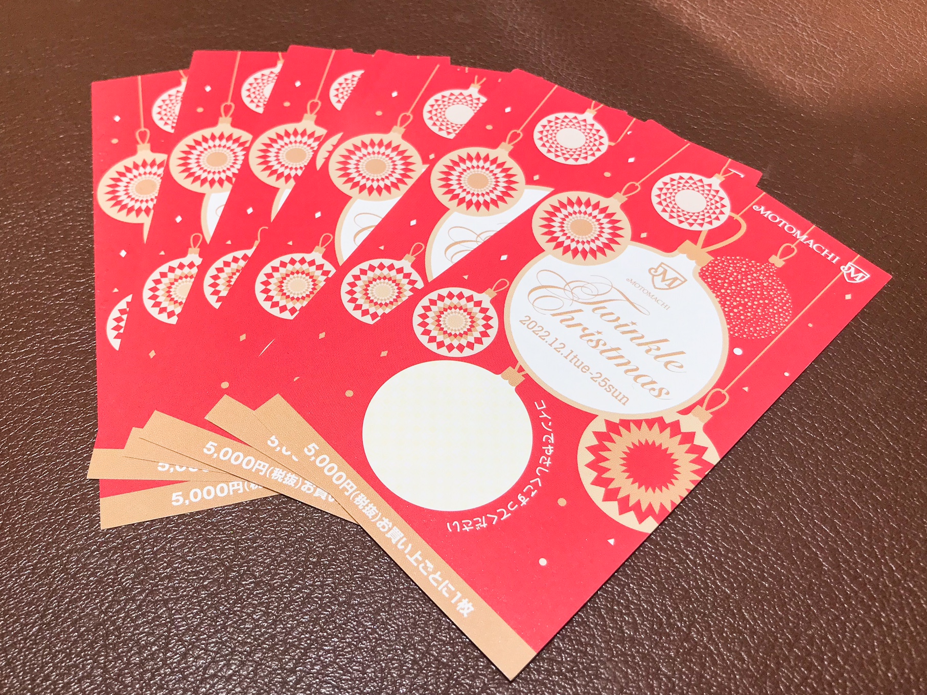 アイキャッチ画像