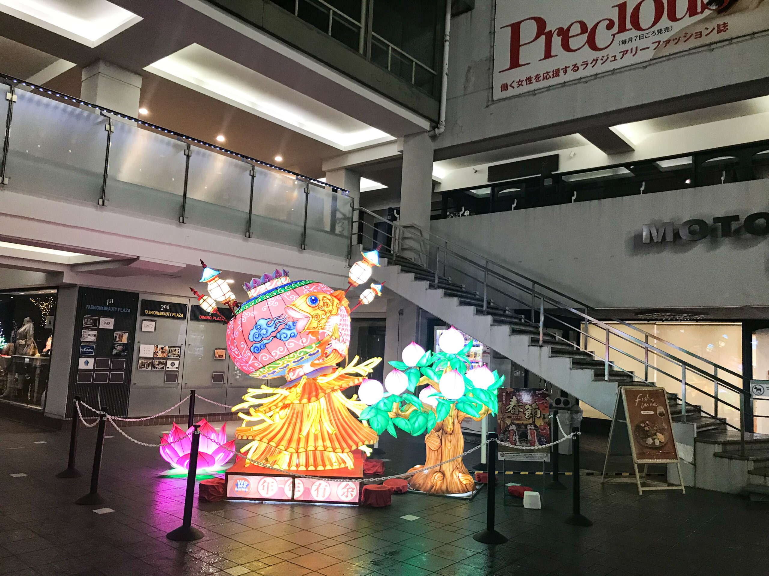 アイキャッチ画像